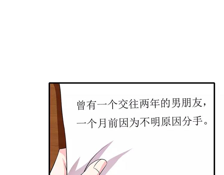 第17话 斜阳有个前男友37