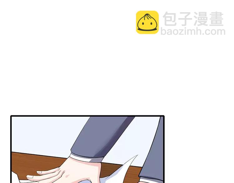 第17话 斜阳有个前男友39
