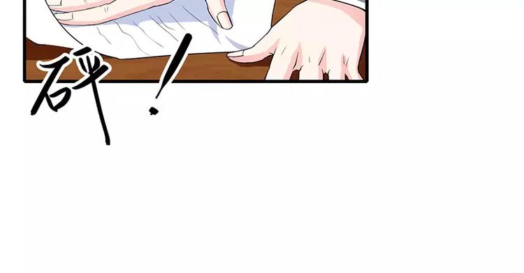 第17话 斜阳有个前男友40