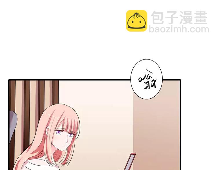 第17话 斜阳有个前男友46