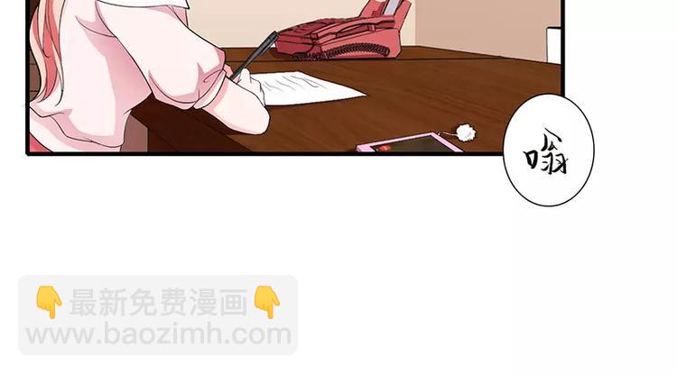 第17话 斜阳有个前男友47