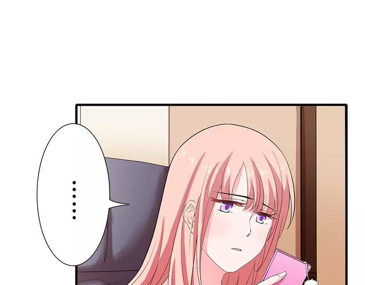第17话 斜阳有个前男友48