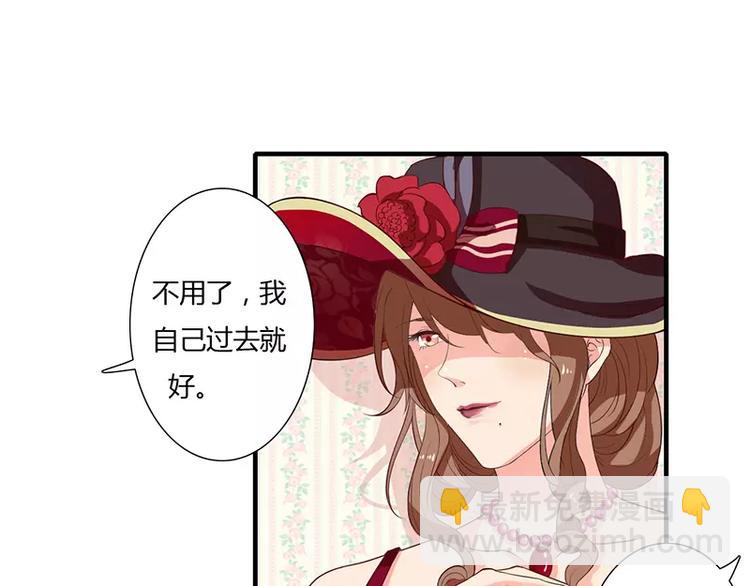第17话 斜阳有个前男友5