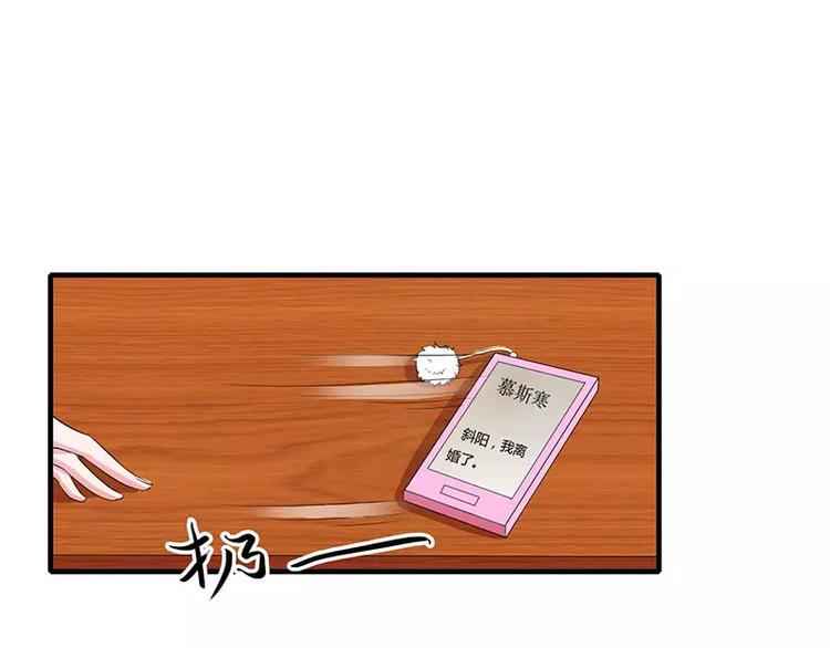 第17话 斜阳有个前男友54