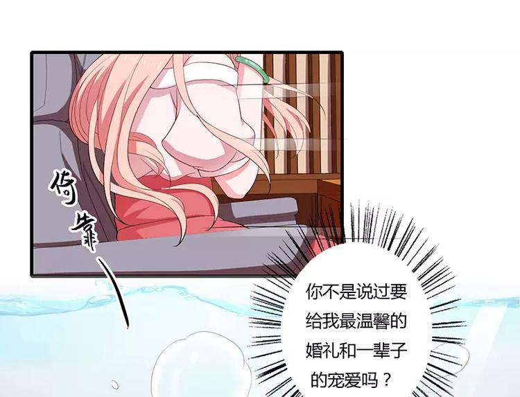 第17话 斜阳有个前男友56