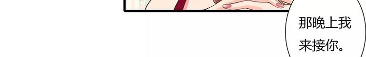 第17话 斜阳有个前男友6
