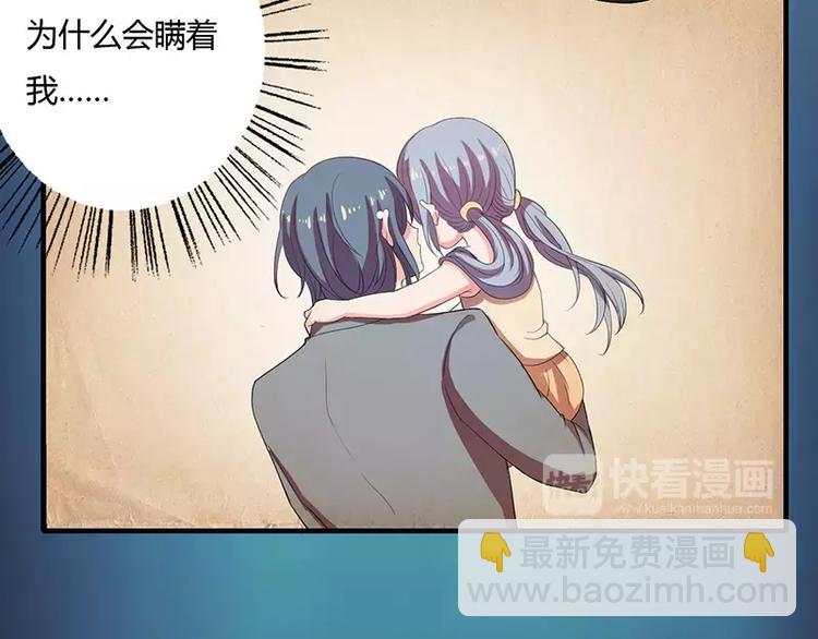 第17话 斜阳有个前男友60