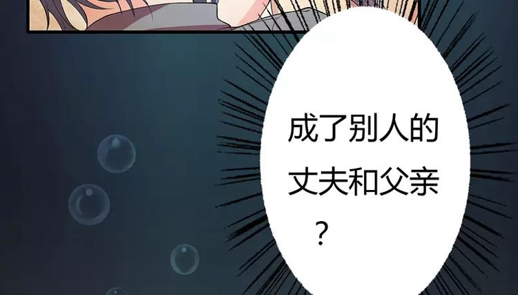 第17话 斜阳有个前男友63