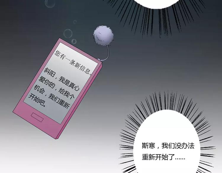第17话 斜阳有个前男友64