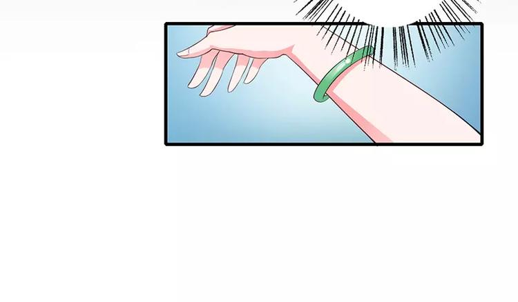第17话 斜阳有个前男友66