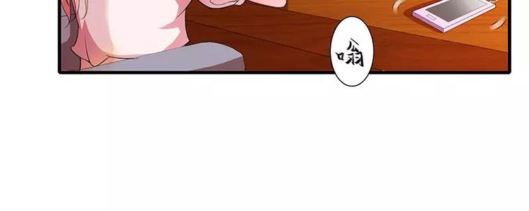 第17话 斜阳有个前男友68