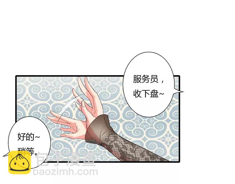 第17话 斜阳有个前男友8