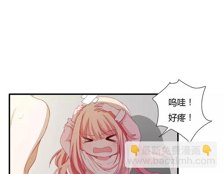 第20话 还想着那个混蛋？10