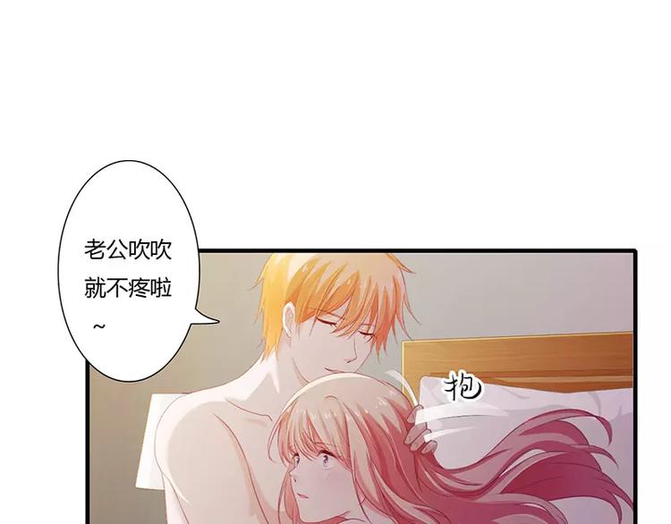 第20话 还想着那个混蛋？12