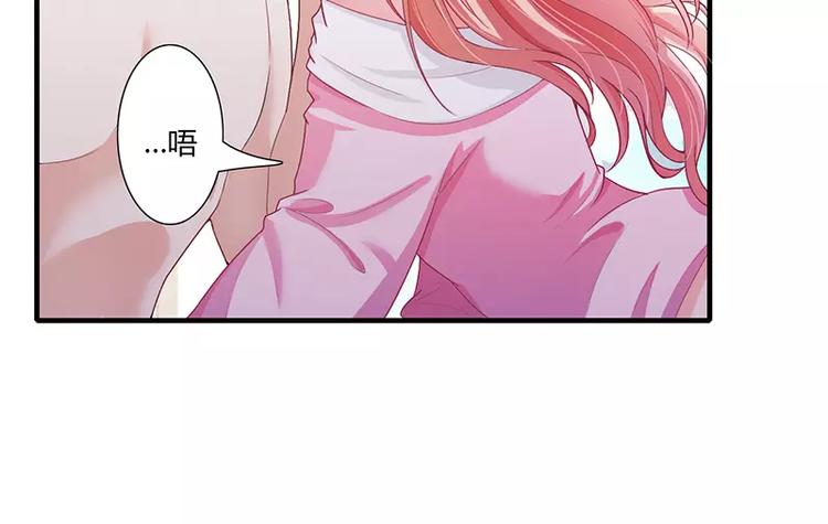 第20话 还想着那个混蛋？16