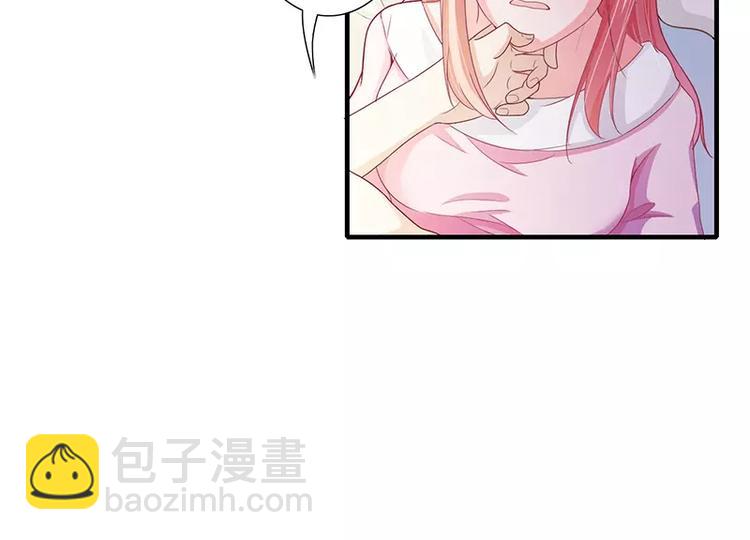 第20话 还想着那个混蛋？18
