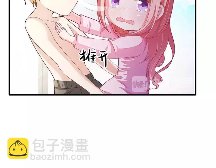 第20话 还想着那个混蛋？20