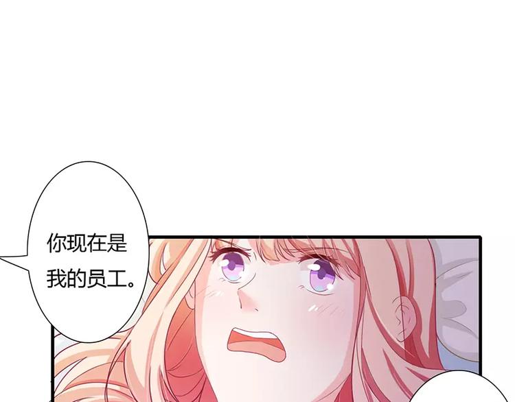 第20话 还想着那个混蛋？22