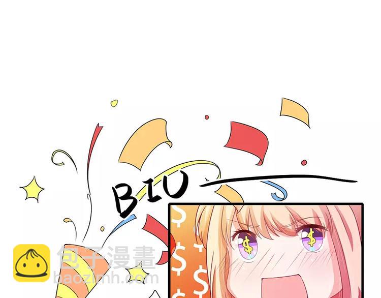 第20话 还想着那个混蛋？26