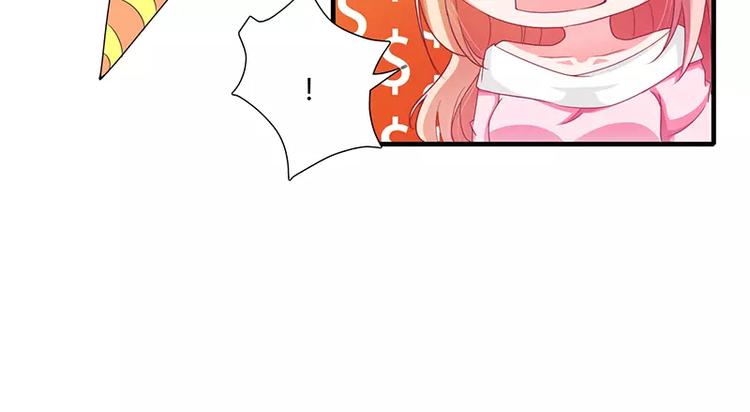 第20话 还想着那个混蛋？27