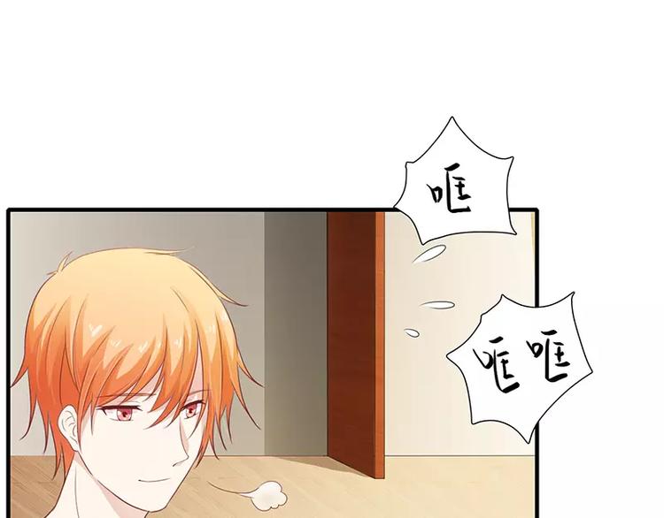 第20话 还想着那个混蛋？32