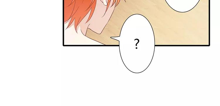 第20话 还想着那个混蛋？35