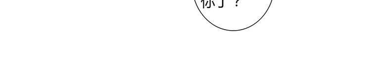 第20话 还想着那个混蛋？39
