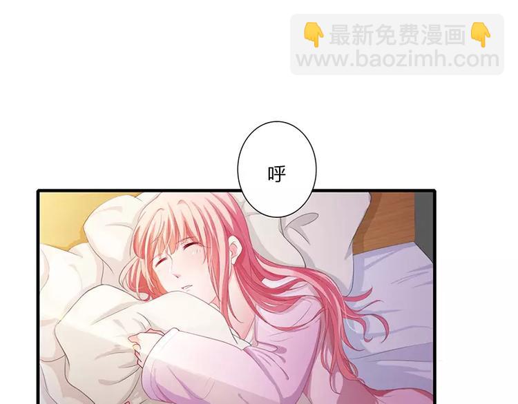 第20话 还想着那个混蛋？4