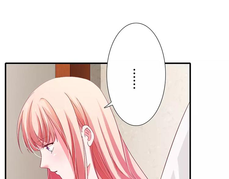 第20话 还想着那个混蛋？44