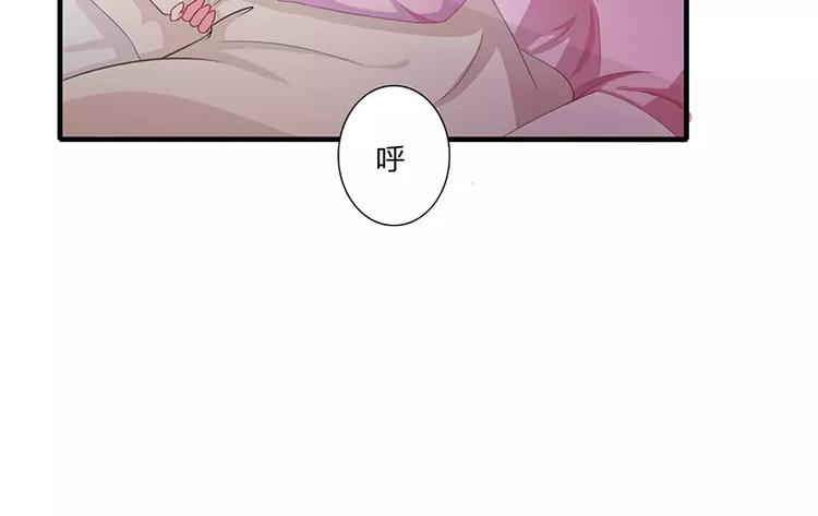 第20话 还想着那个混蛋？5