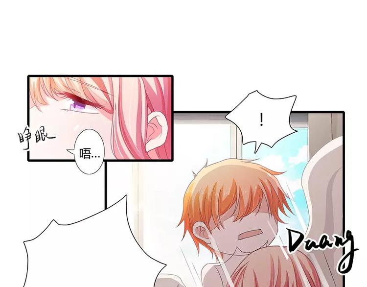 第20话 还想着那个混蛋？8