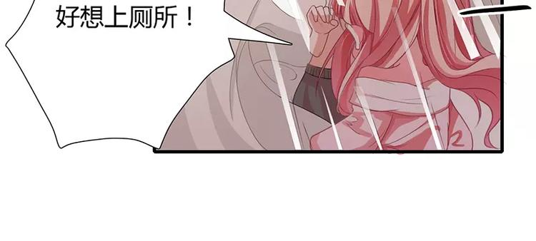 第20话 还想着那个混蛋？9