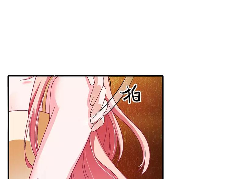 第22话 凭你是倪子洋的女人！11