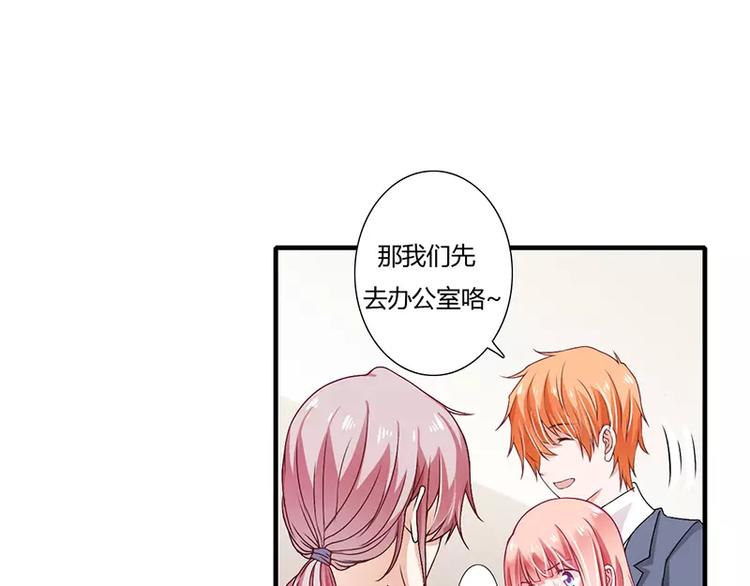 第22话 凭你是倪子洋的女人！13