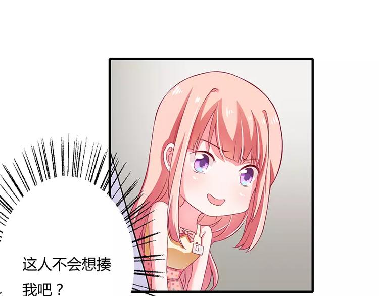 第22话 凭你是倪子洋的女人！37