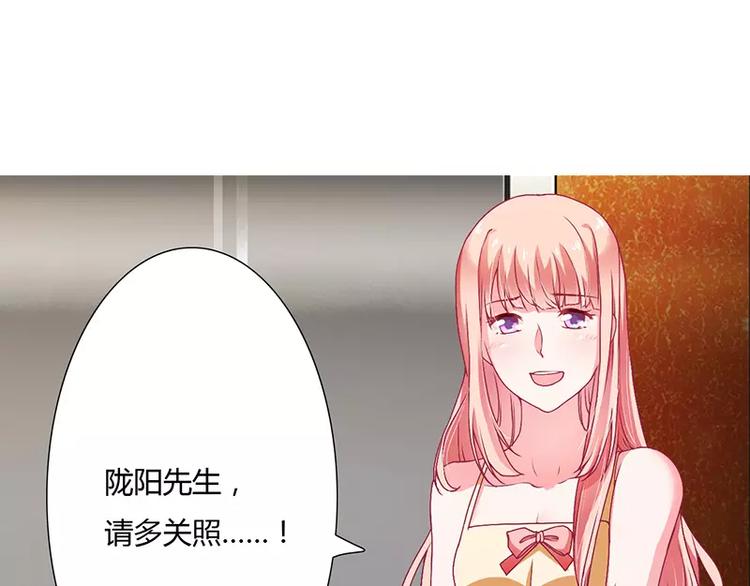 第22话 凭你是倪子洋的女人！4