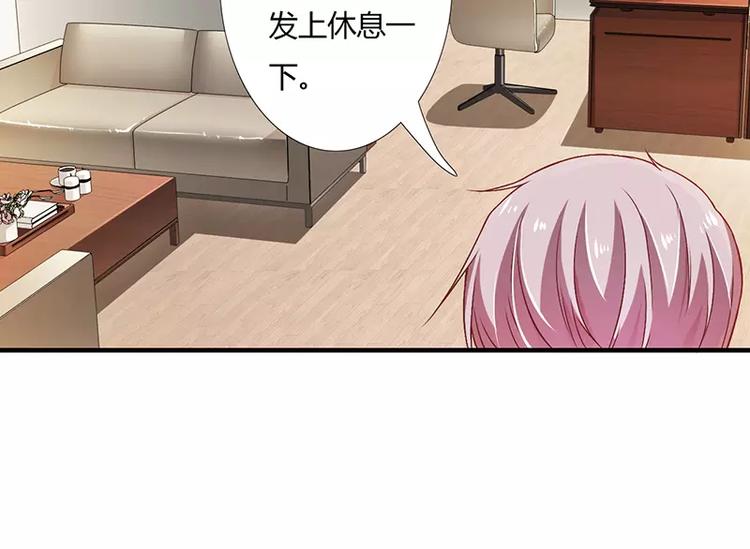 第22话 凭你是倪子洋的女人！41
