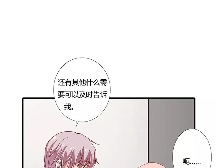 第22话 凭你是倪子洋的女人！42