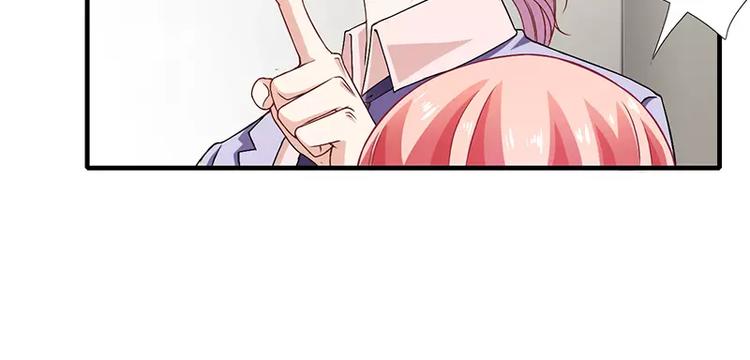 第22话 凭你是倪子洋的女人！58