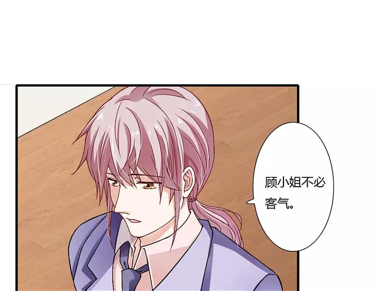 第22话 凭你是倪子洋的女人！7