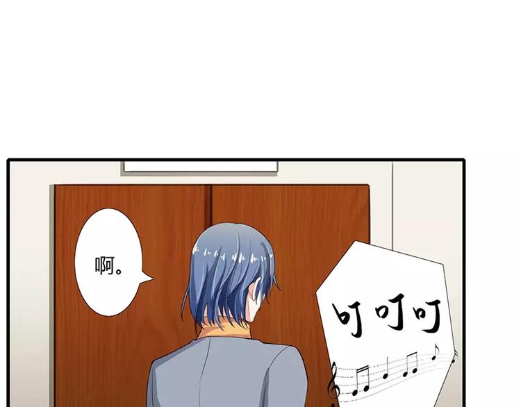 第24话 你就是倪子洋的秘书？0