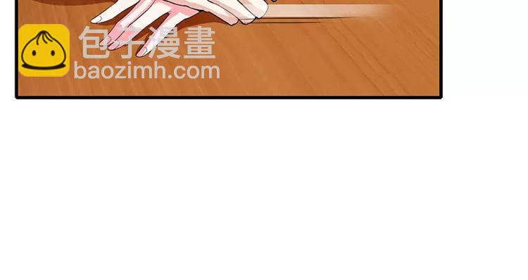 第24话 你就是倪子洋的秘书？21