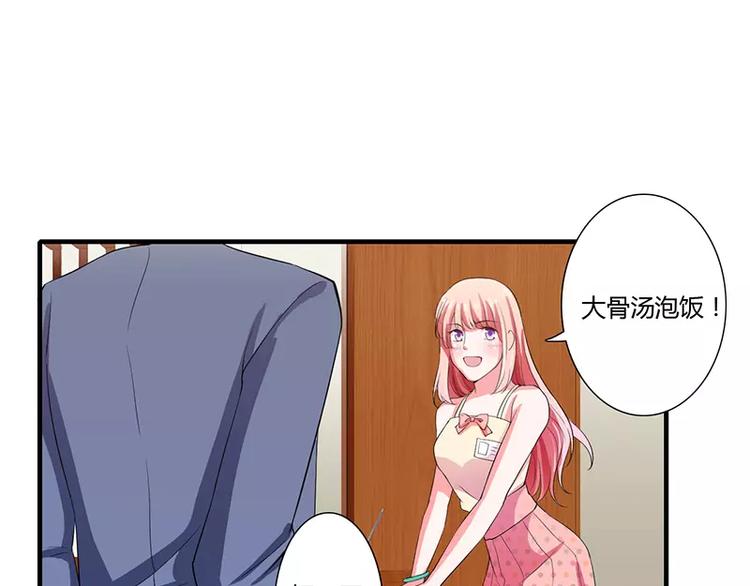 第24话 你就是倪子洋的秘书？27