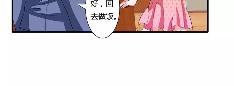 第24话 你就是倪子洋的秘书？28