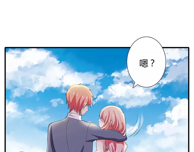 第24话 你就是倪子洋的秘书？30