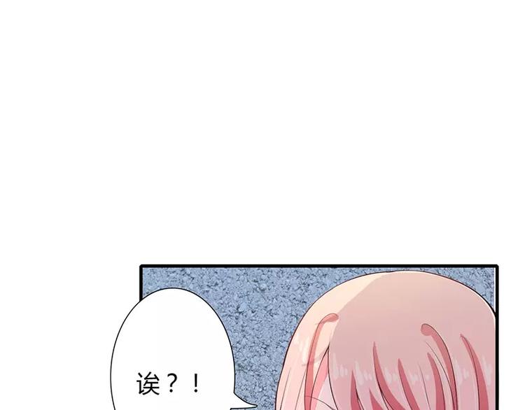 第24话 你就是倪子洋的秘书？32