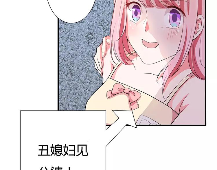 第24话 你就是倪子洋的秘书？33