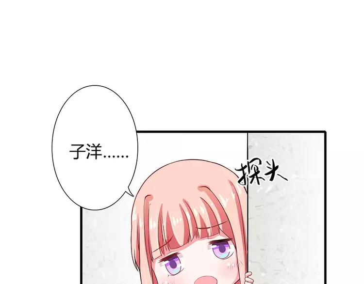 第24话 你就是倪子洋的秘书？38