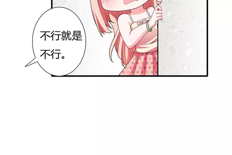 第24话 你就是倪子洋的秘书？39