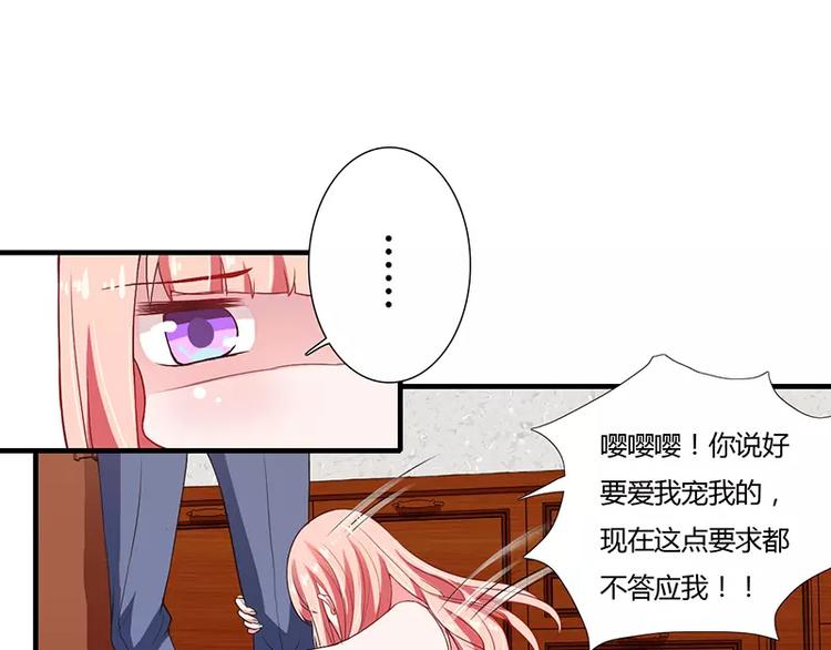 第24话 你就是倪子洋的秘书？40